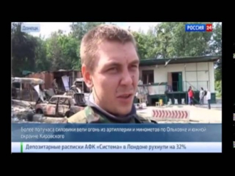 Обстановка по Донецку, укр. войска обстреливают частные дома 17.09.2014