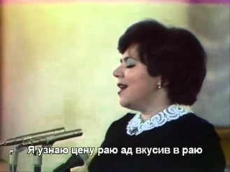 Ненаглядный мой - Майя Кристалинская - 1975 - With lyrics