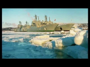 Наш флотский город - Североморск