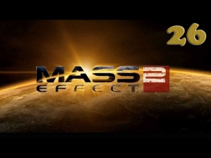 Прохождение Mass Effect 2 - часть 26:Посвящение Грюнта